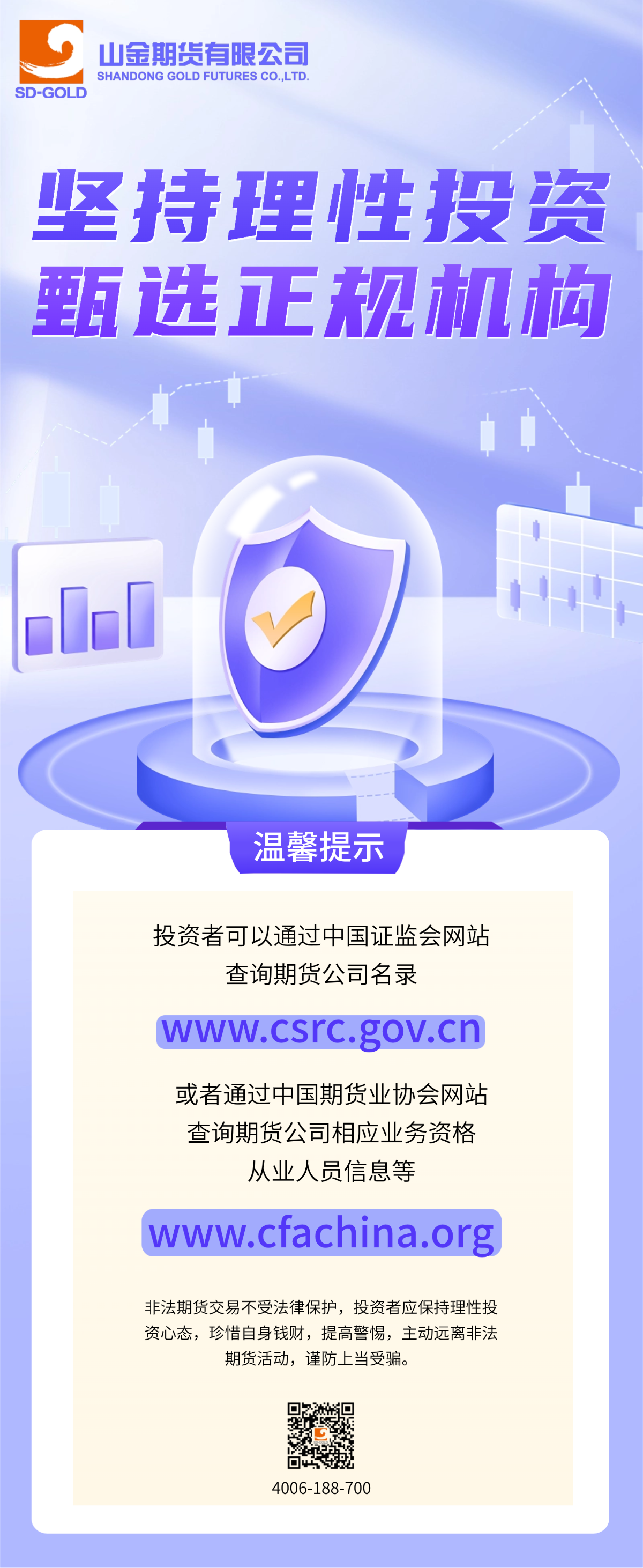 20260522102100545
