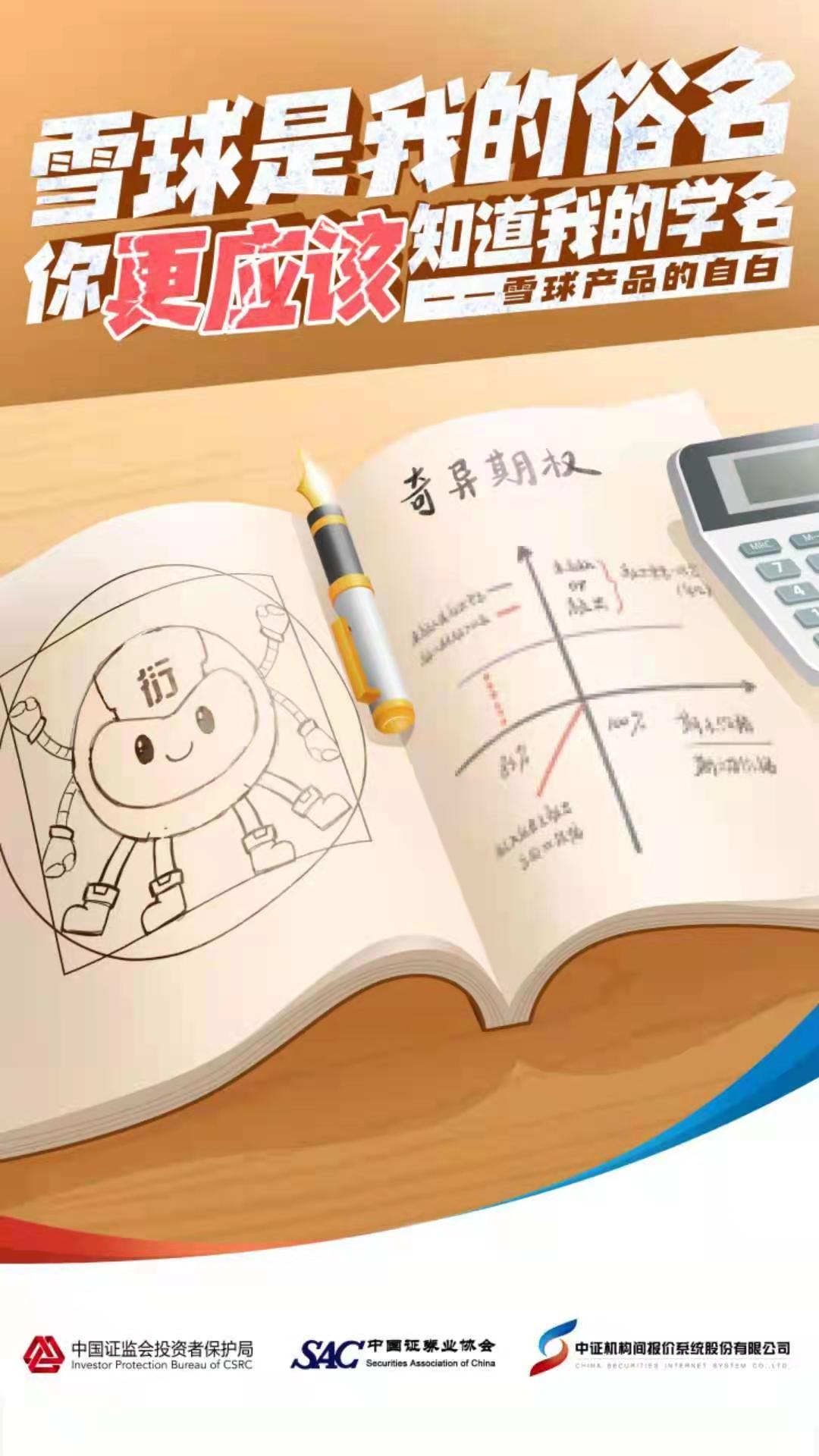 微信图片_20210909114431-1.jpg 微信图片_20210909114431-1.jpg