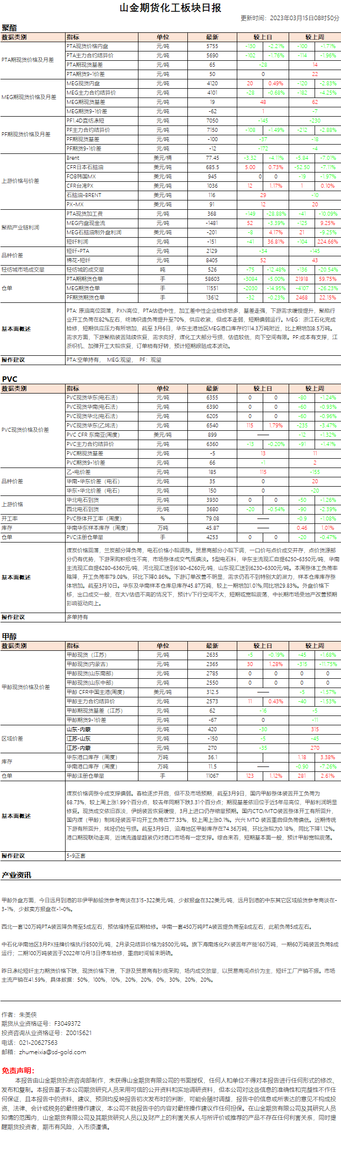 2029e2b36666ebb5cbcac4d6ae26640.png
