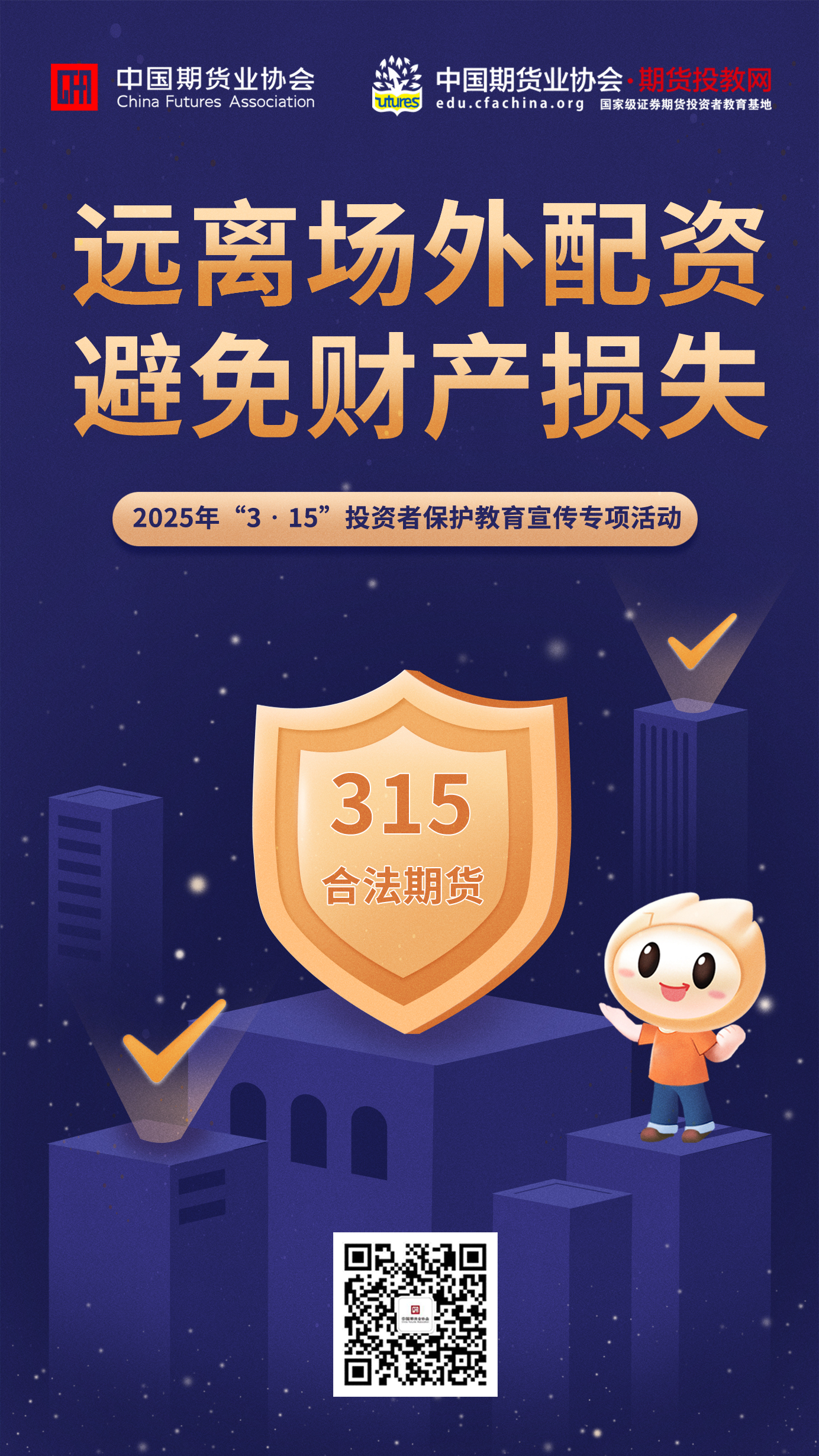 海报3.jpg