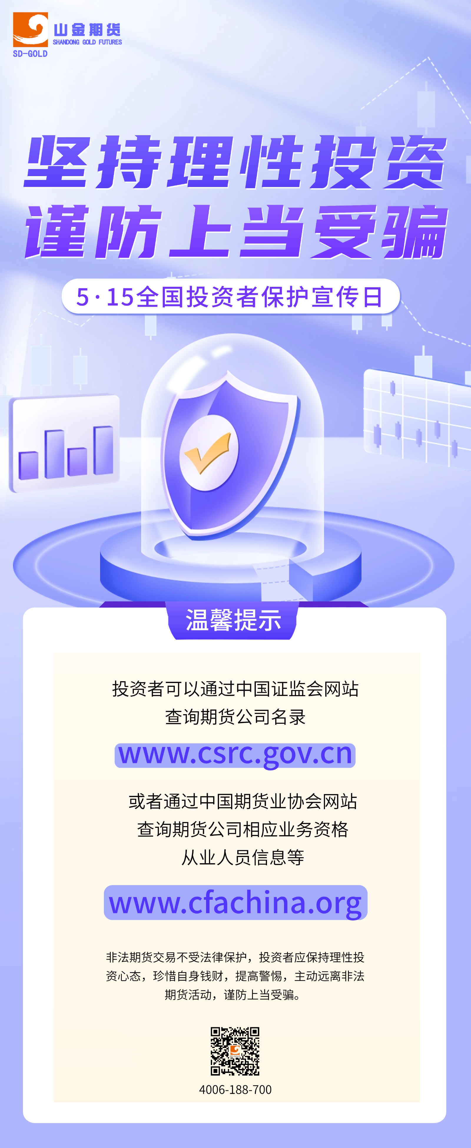 515海报-2.png