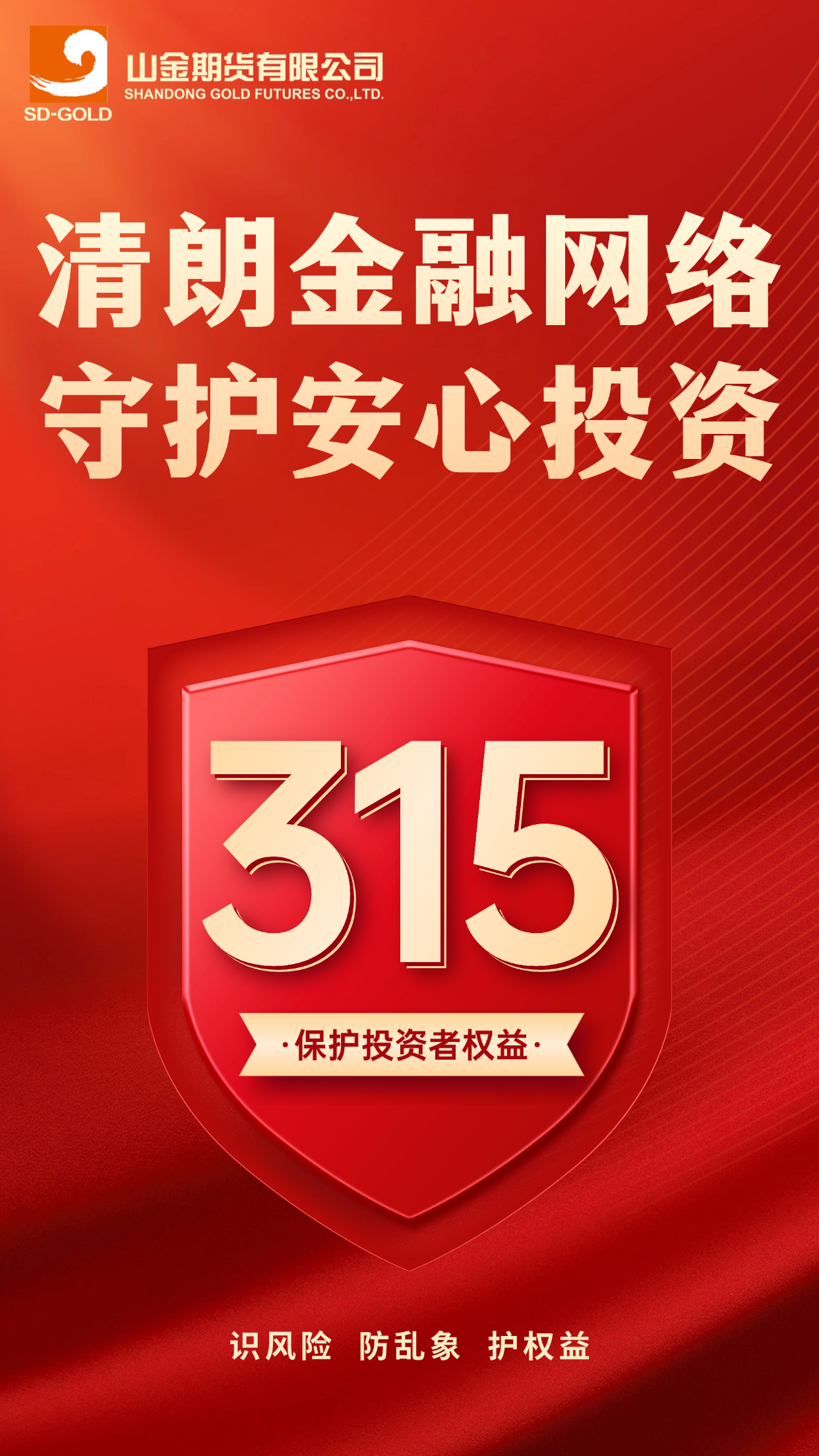 海报1.png