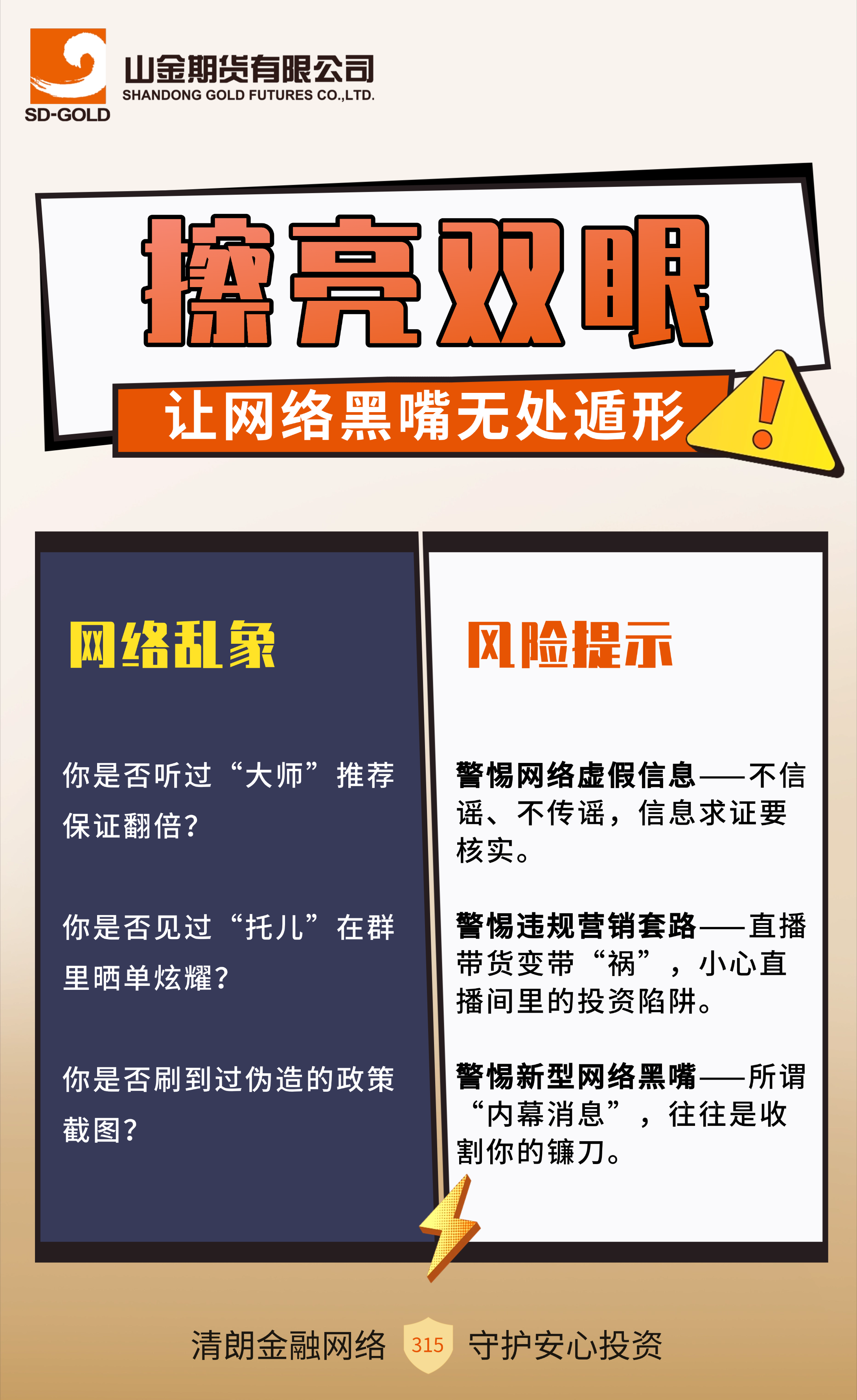海报3.png