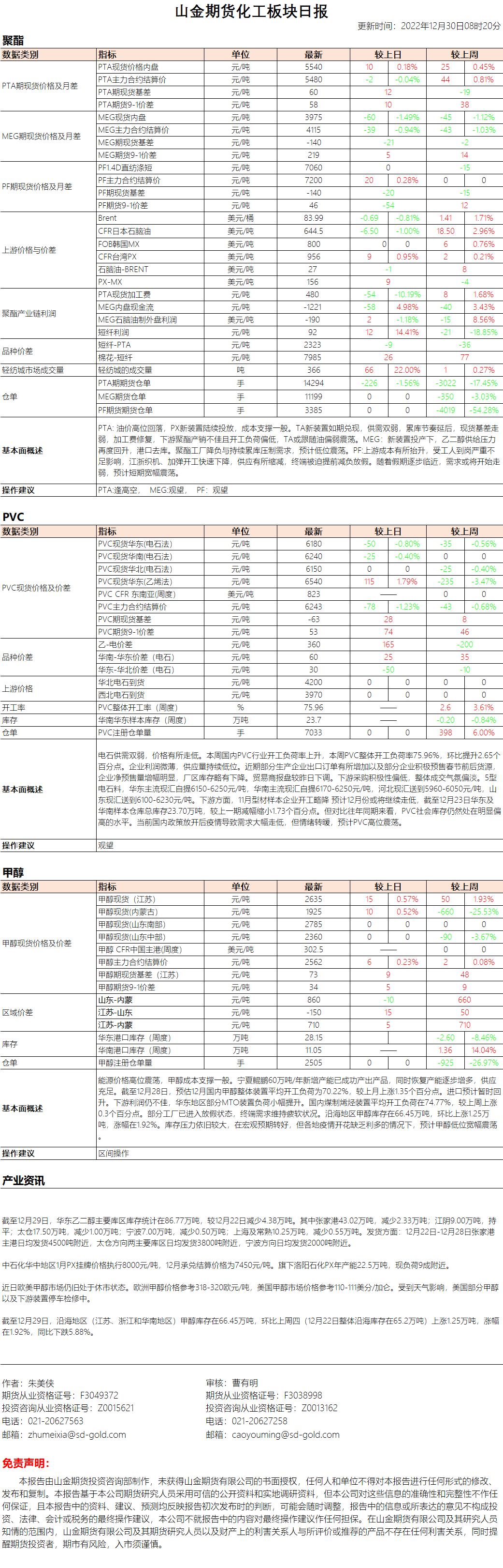 0a856f9bc112287dfc68c09271a461a.png