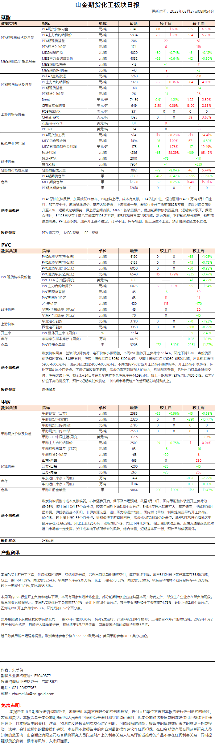 52e09fcee63d67e654d40edce77be61.png