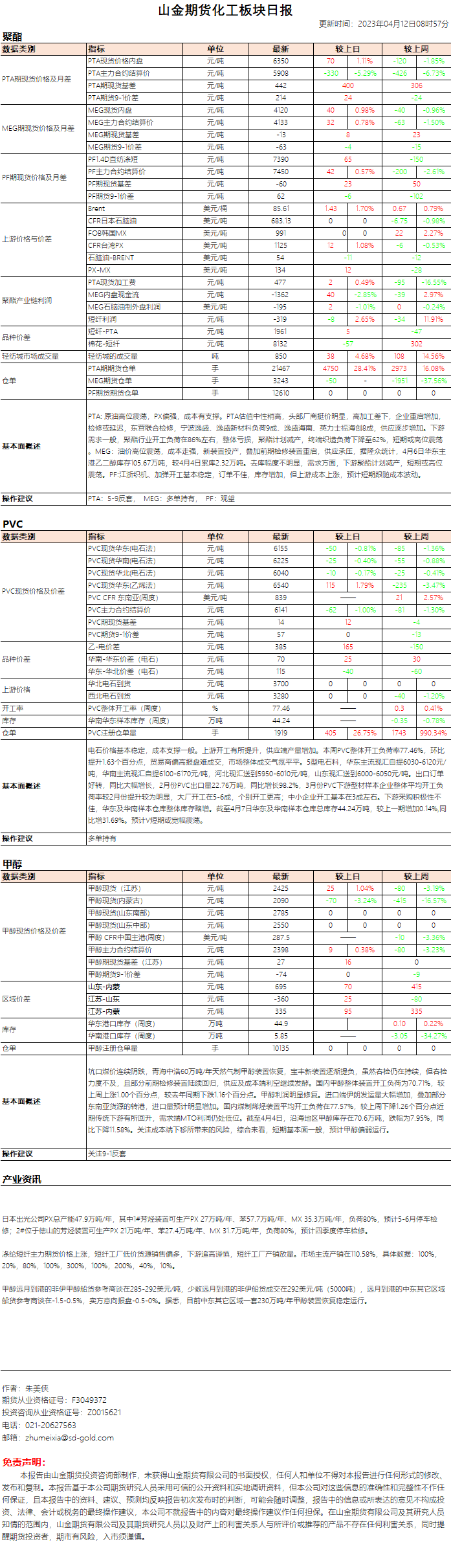 36dc32a4e005c16edb85ff930cdc8ba.png