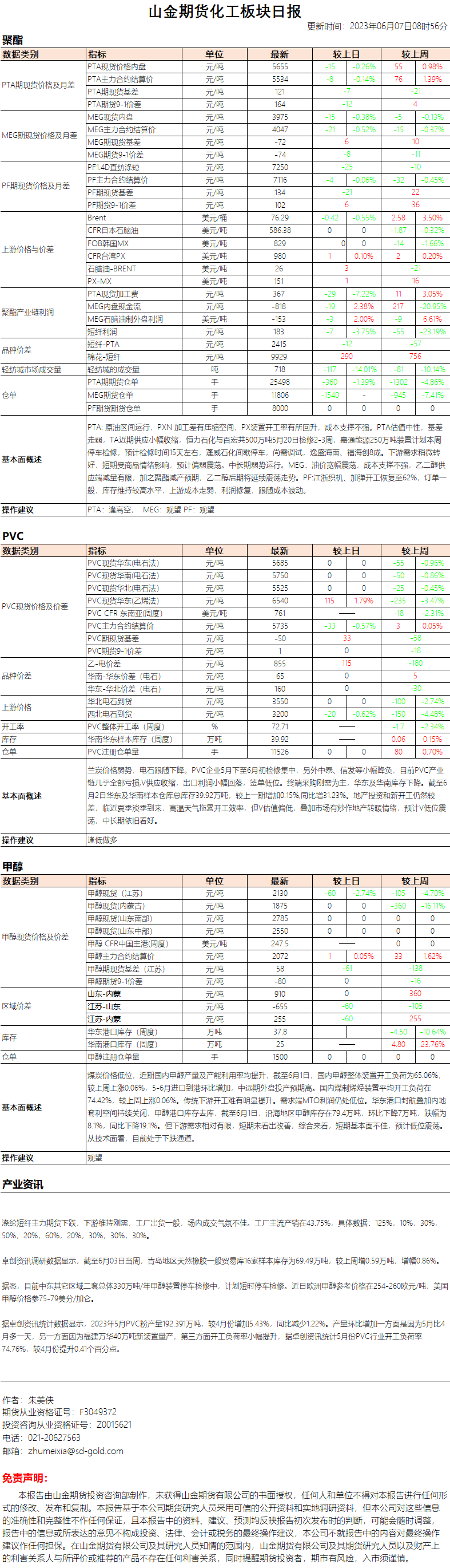 56cb5831918b54556d0bd4110e0a6b2.png