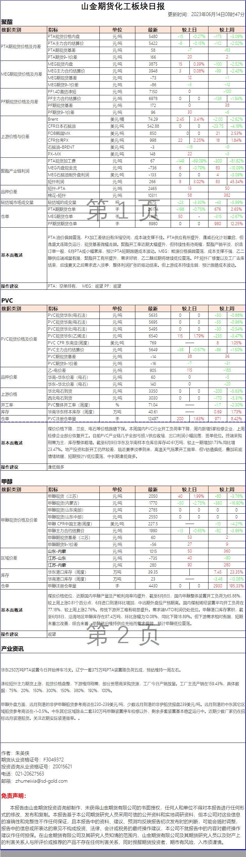 28ffdaccabee5f97073f2252bb6c8bd.png