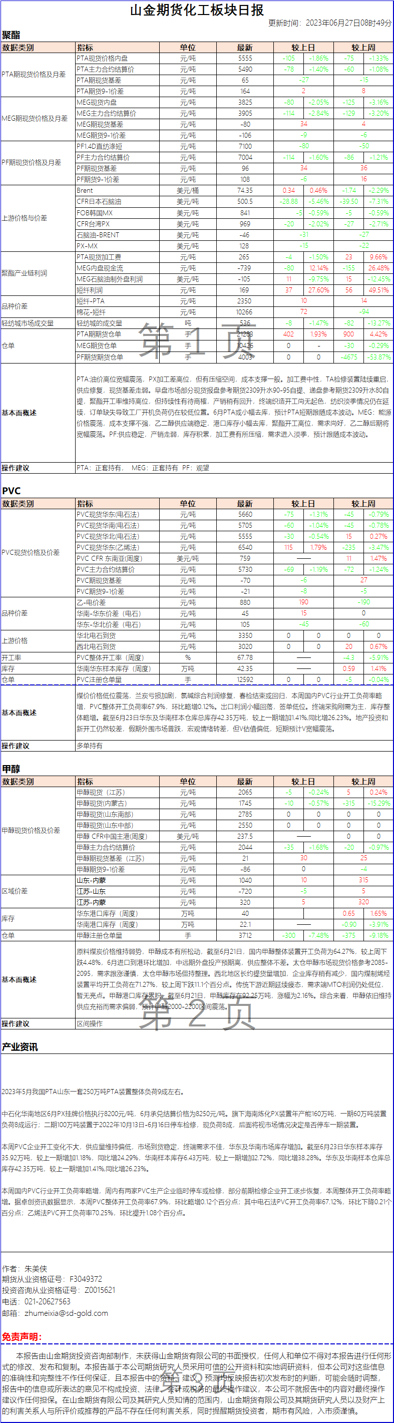 a22392755b557fa7ba3258d3e52340f.png