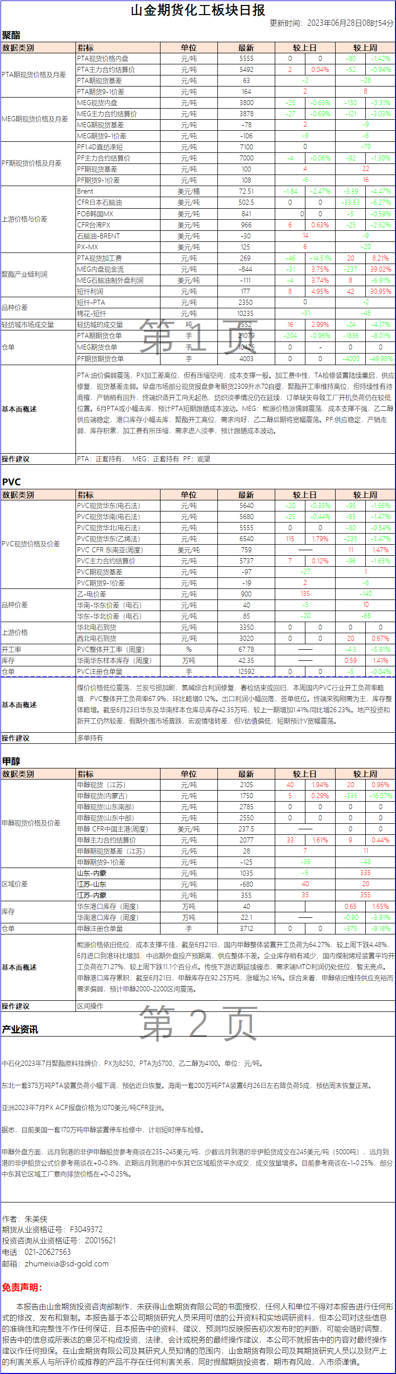 4ad5f4643a7f6635ec4e93fe3ac778c.png