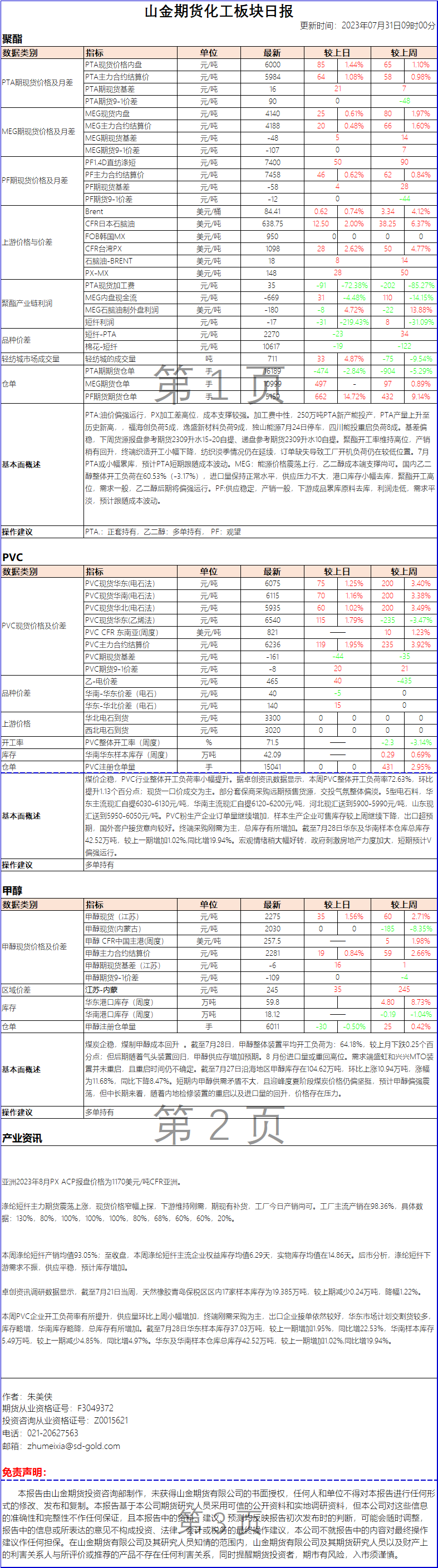 4be290e12827678c9ab4be884fa8433.png