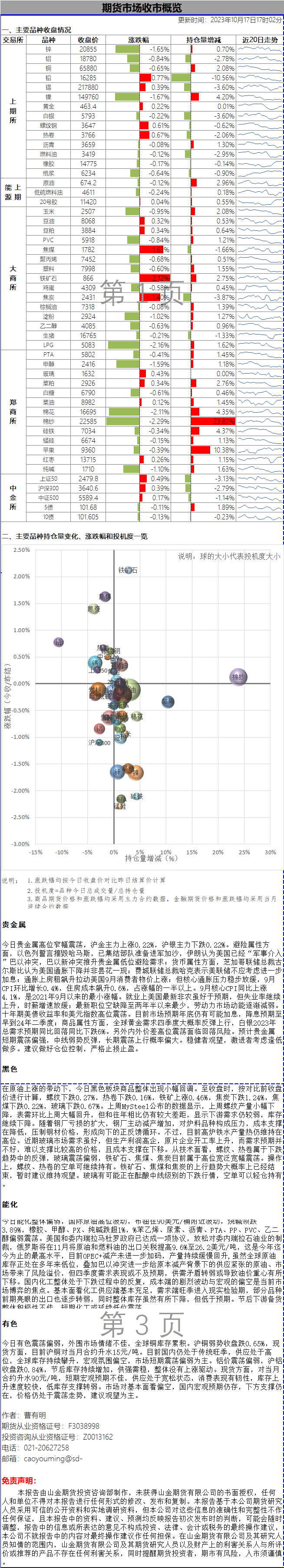 3aee16db9b45f21fed5f5cb749b2f1f.png
