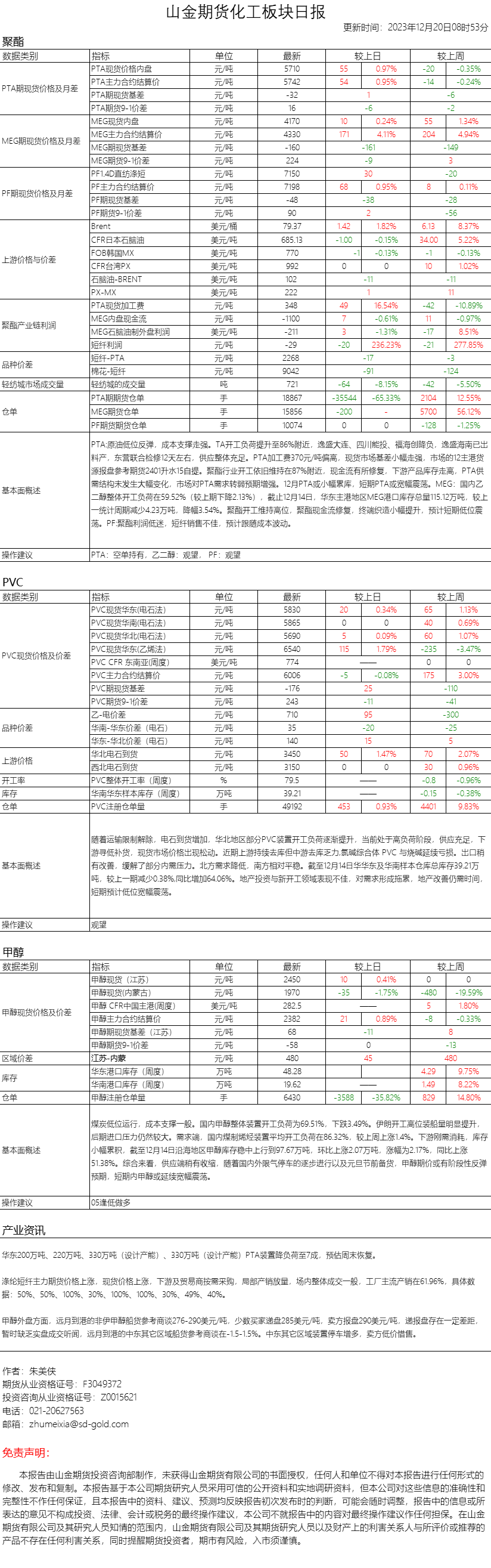 9461b4d1af6b6efe06844a26f90ecca.png