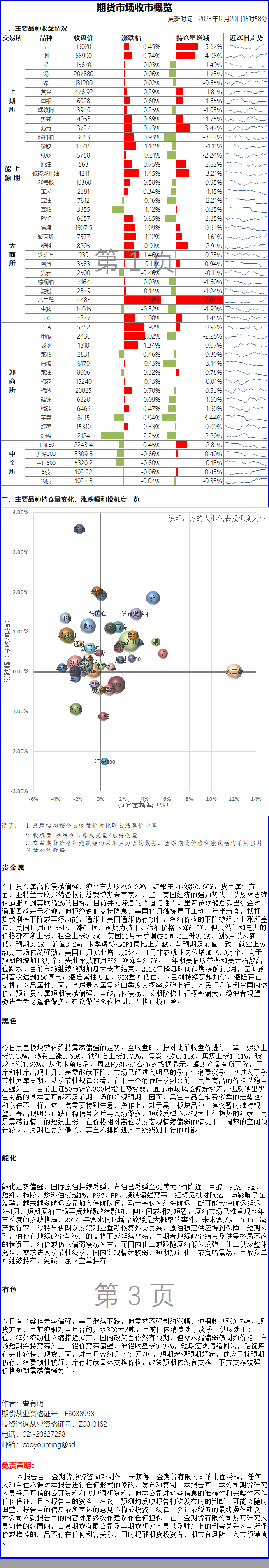 4ab51db5c6f57955159b009fbb6c89d.png
