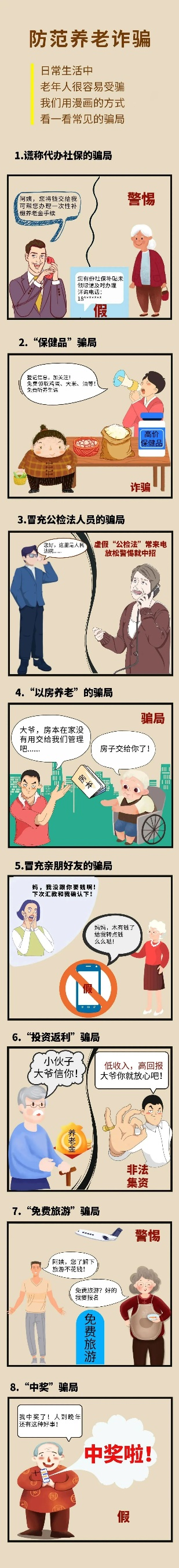 e5cf43d180b4064893ead7b454861e6d_20250110133938787.png