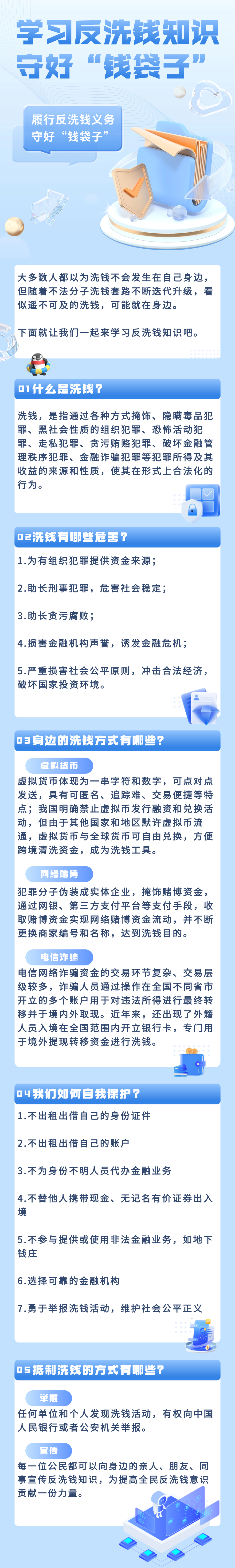 微信图片_2026-04-01_085153_578.png